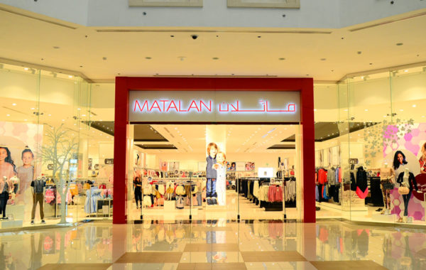 Cityland Mall and Matalan